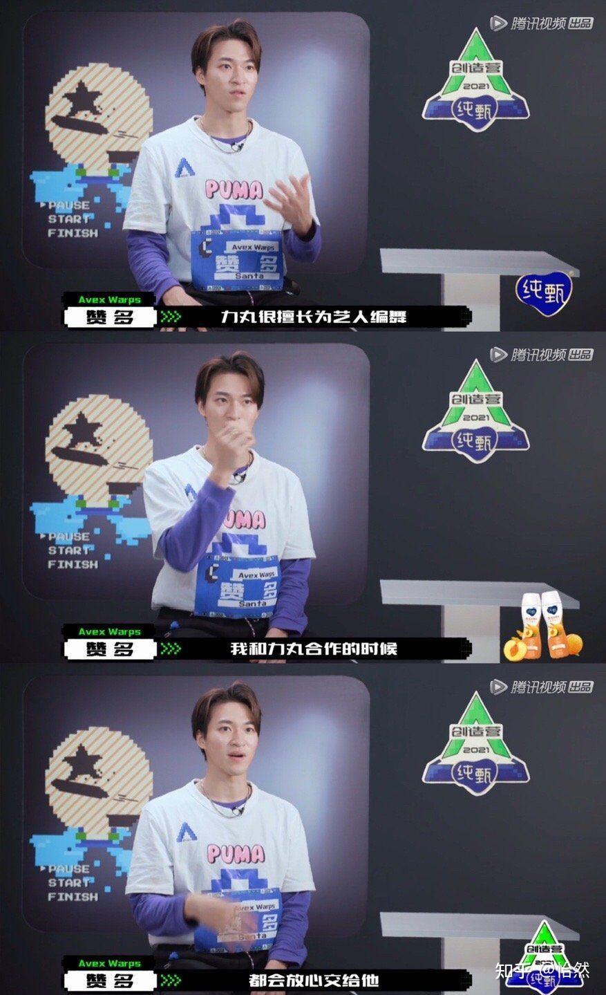 赞多力丸刘宇你怎么磕