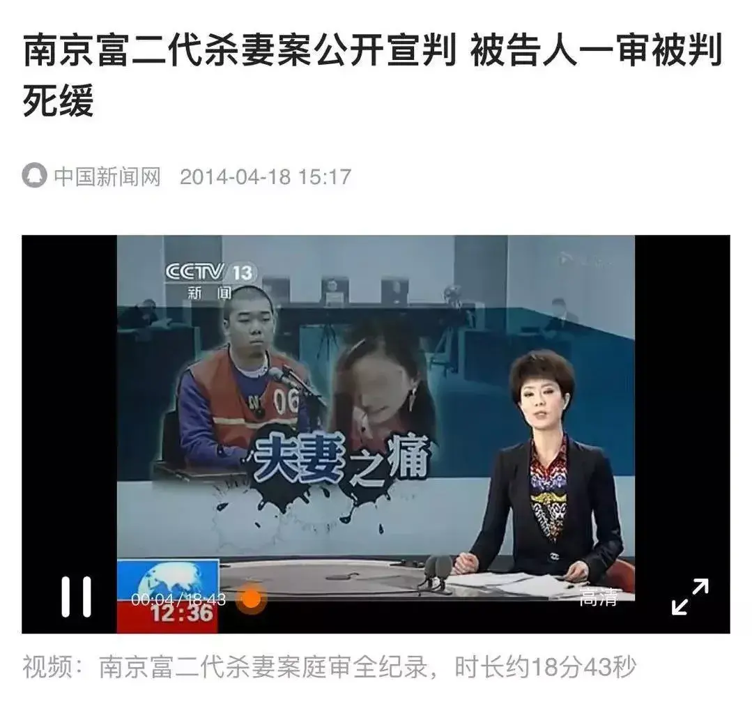 之前南京富二代杀妻案,富二代吉某,就是在小孩过百日的那天,酒后砍杀