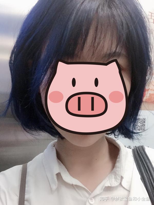 不过由于当时tony老师调色失误,给我染成了茄子紫.