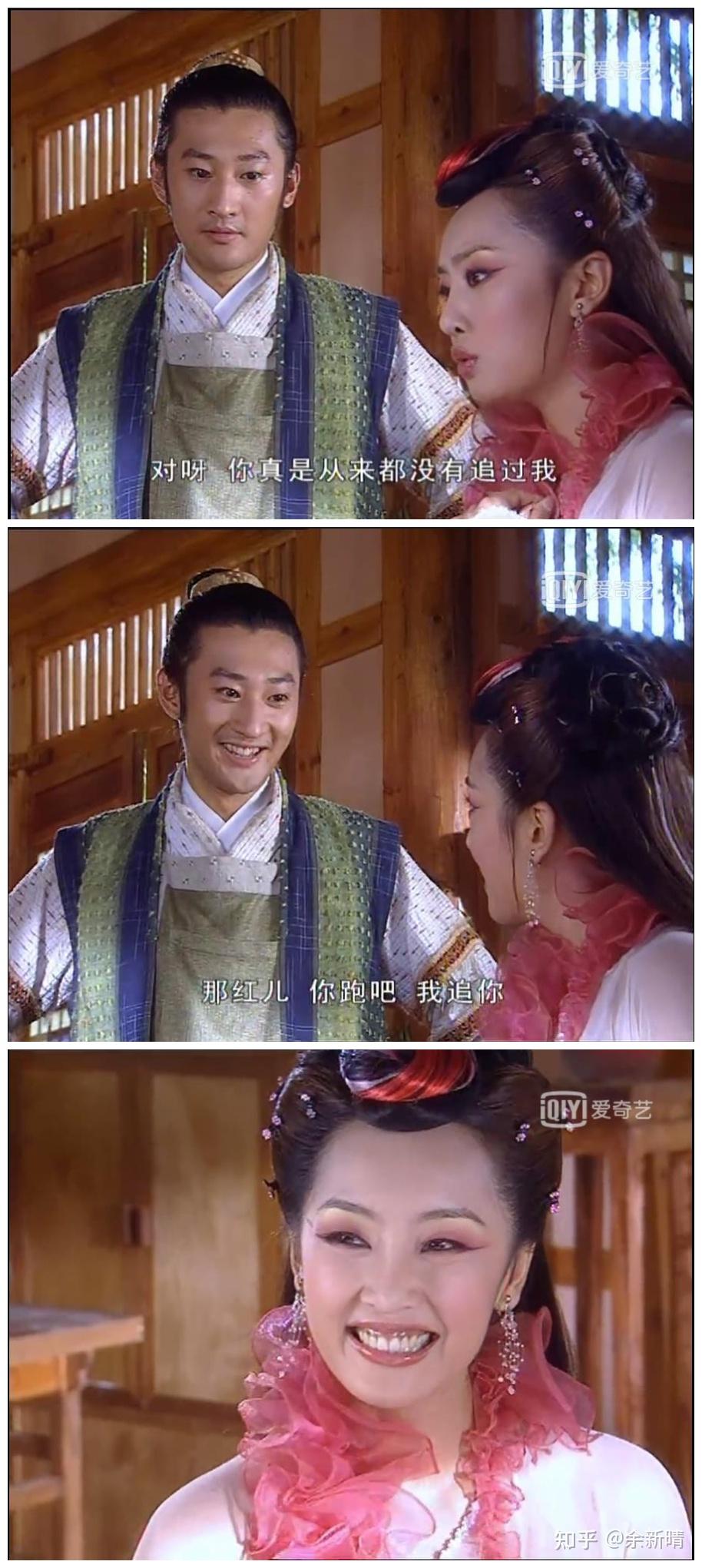 再看欢天喜地七仙女红儿和食神才是爱情最高级的样子