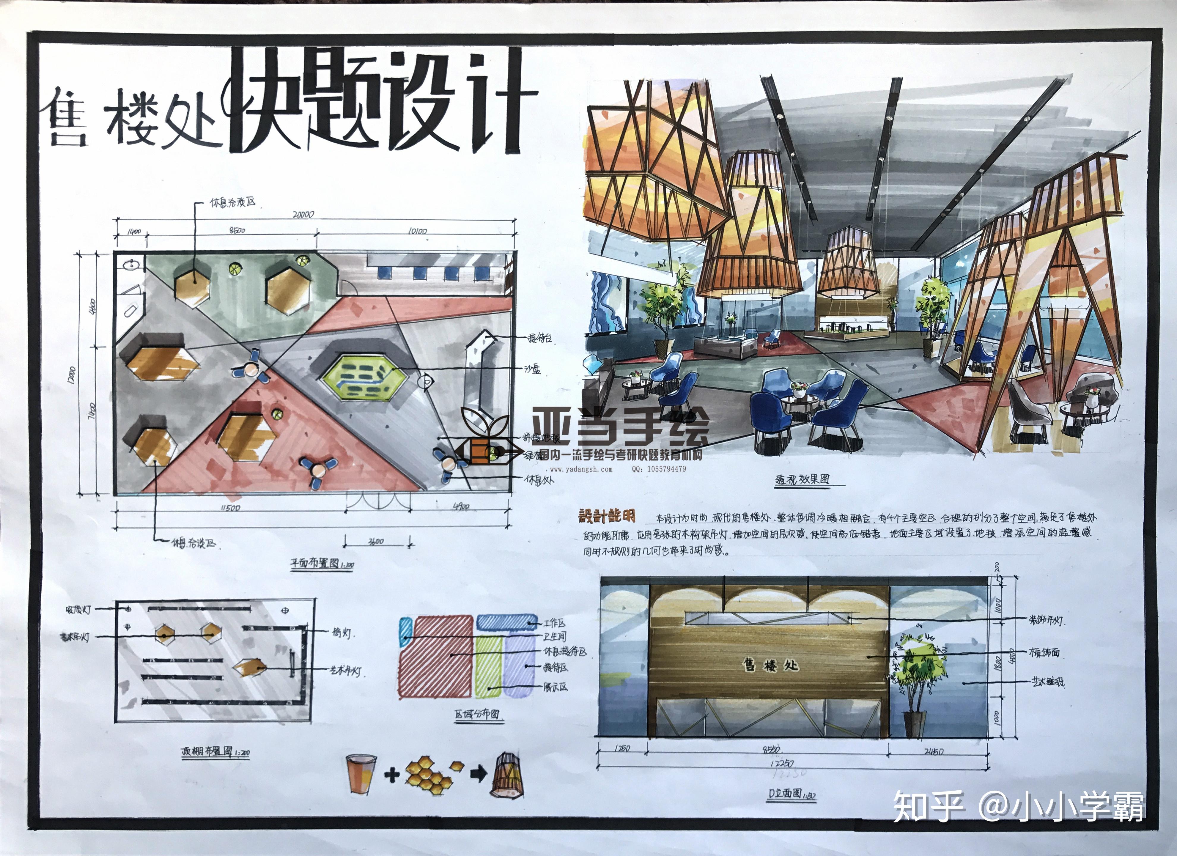 室内设计 景观园林 建筑考研快题优秀作品分享 - 知乎