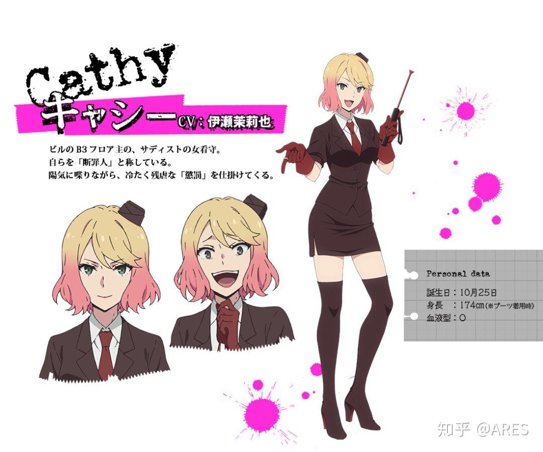 杀戮天使病娇少女与靠谱成年文盲的恋爱