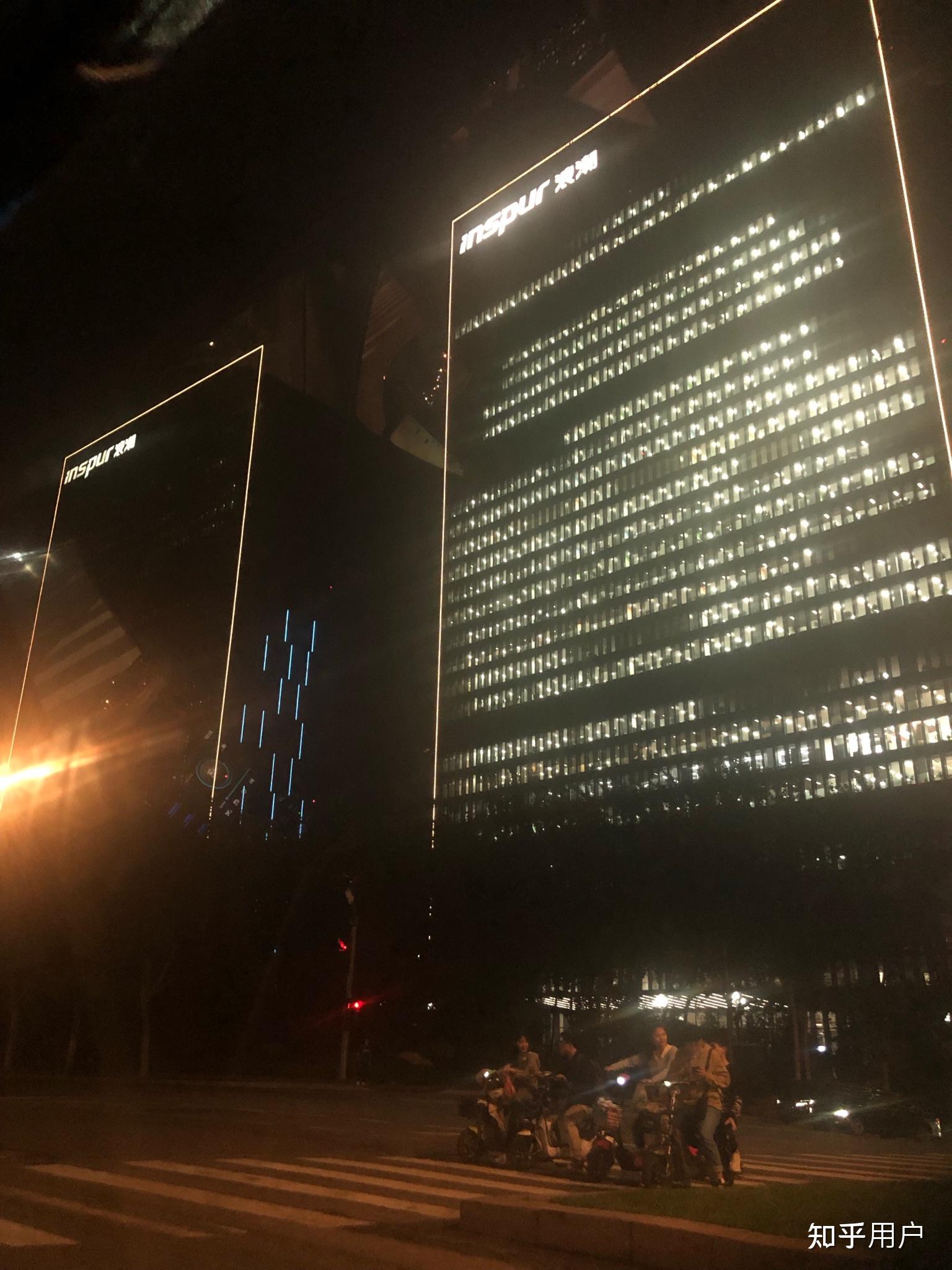 网传浪潮集团在办公室挂加班横幅他加我也加想跑跑不了呼吁大家加班