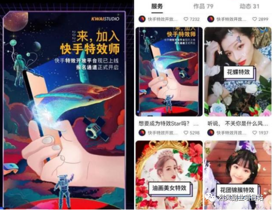 关于快手一元10000粉丝的信息
