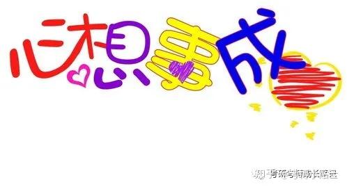 北京外国语大学翻译硕士考研参考书经验真题 - 知乎