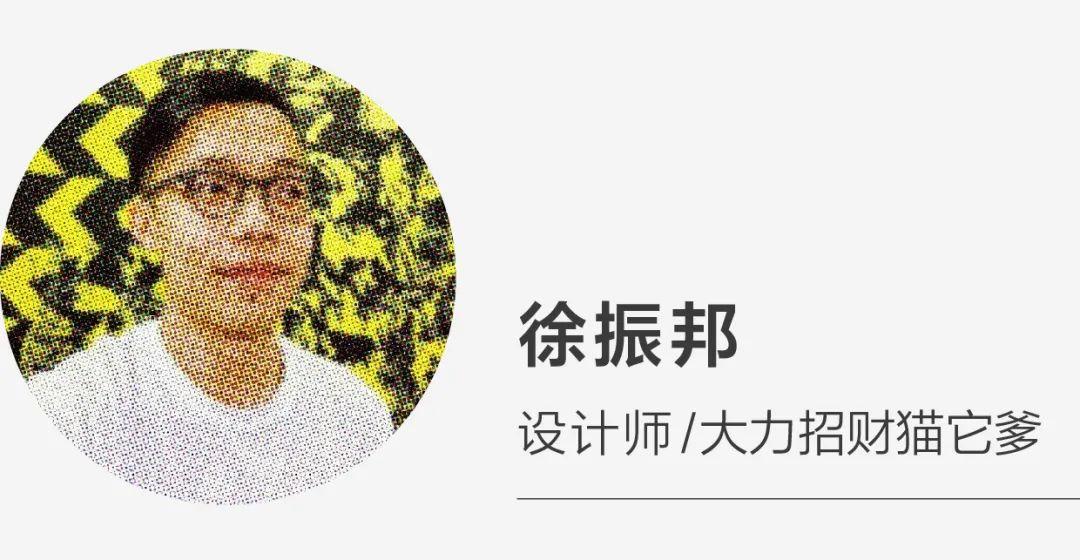 徐振邦:灵感来源于两个方面,一是自己过往两年的健身历程.