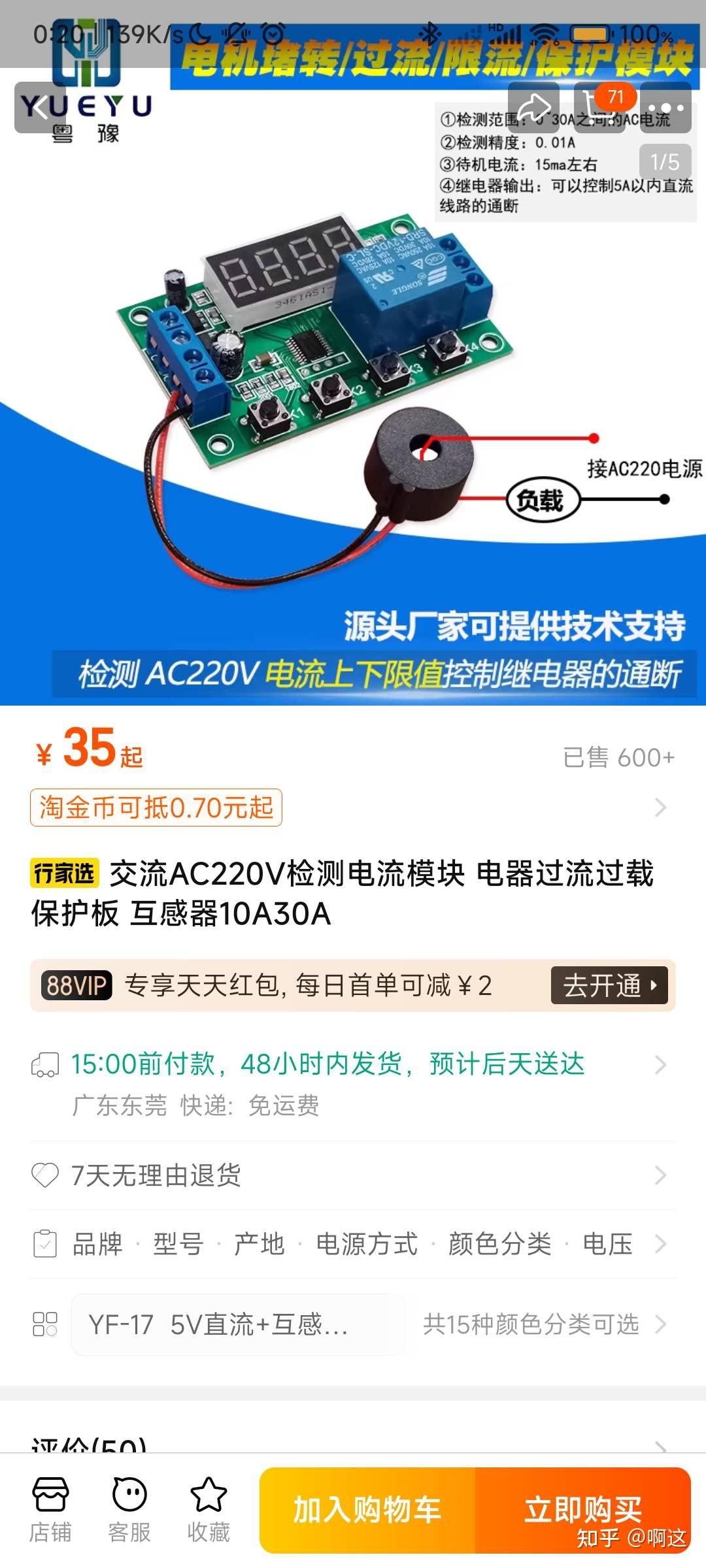 12v trigger out！ 联动输出DIY制作，让旧设备也能启动其他设备 - 知乎