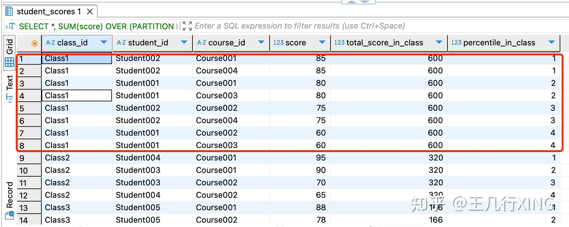 彻底掌握：SQL Window Function - PARTITION, ROWS, RANGE - 知乎