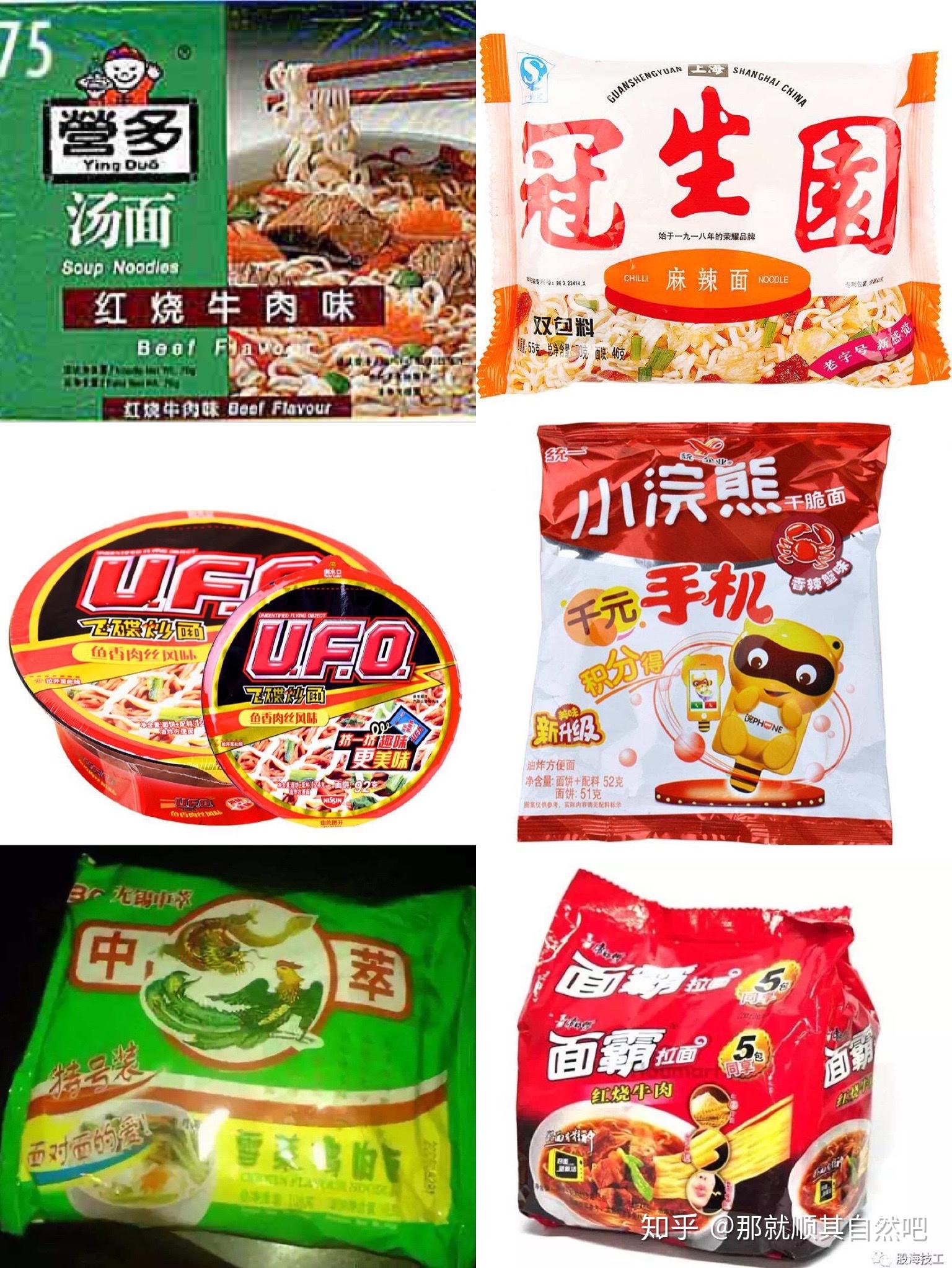30年来这些经典方便面你吃过几种? - 知乎