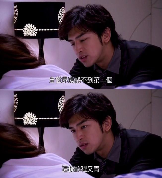 程又青有李大仁你只有炸鸡和啤酒