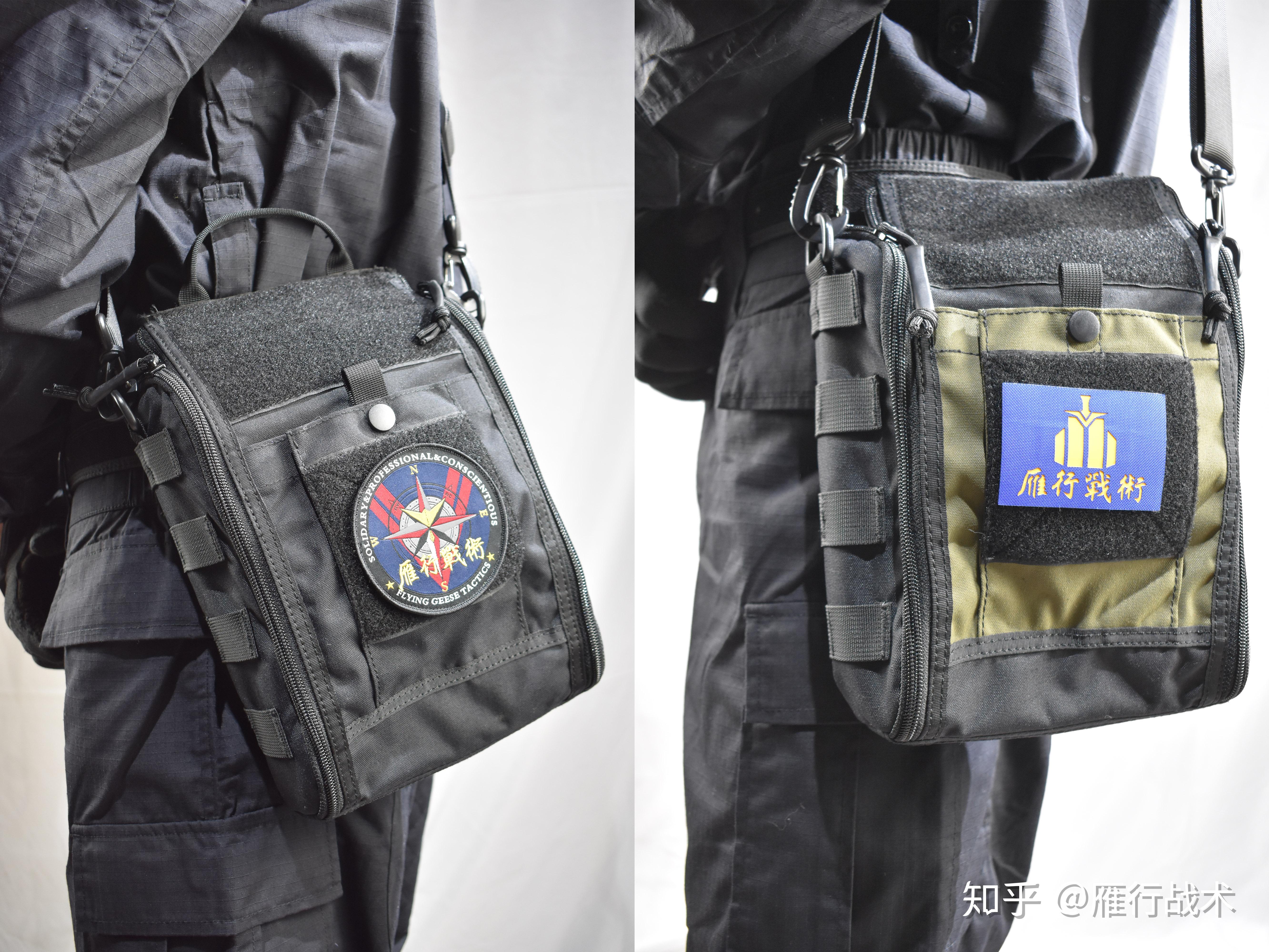 便携式快拆挎包勤务包