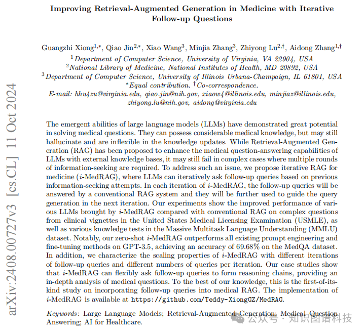 突破传统RAG限制：i-MedRAG在医学领域的应用与性能提升 - 知乎