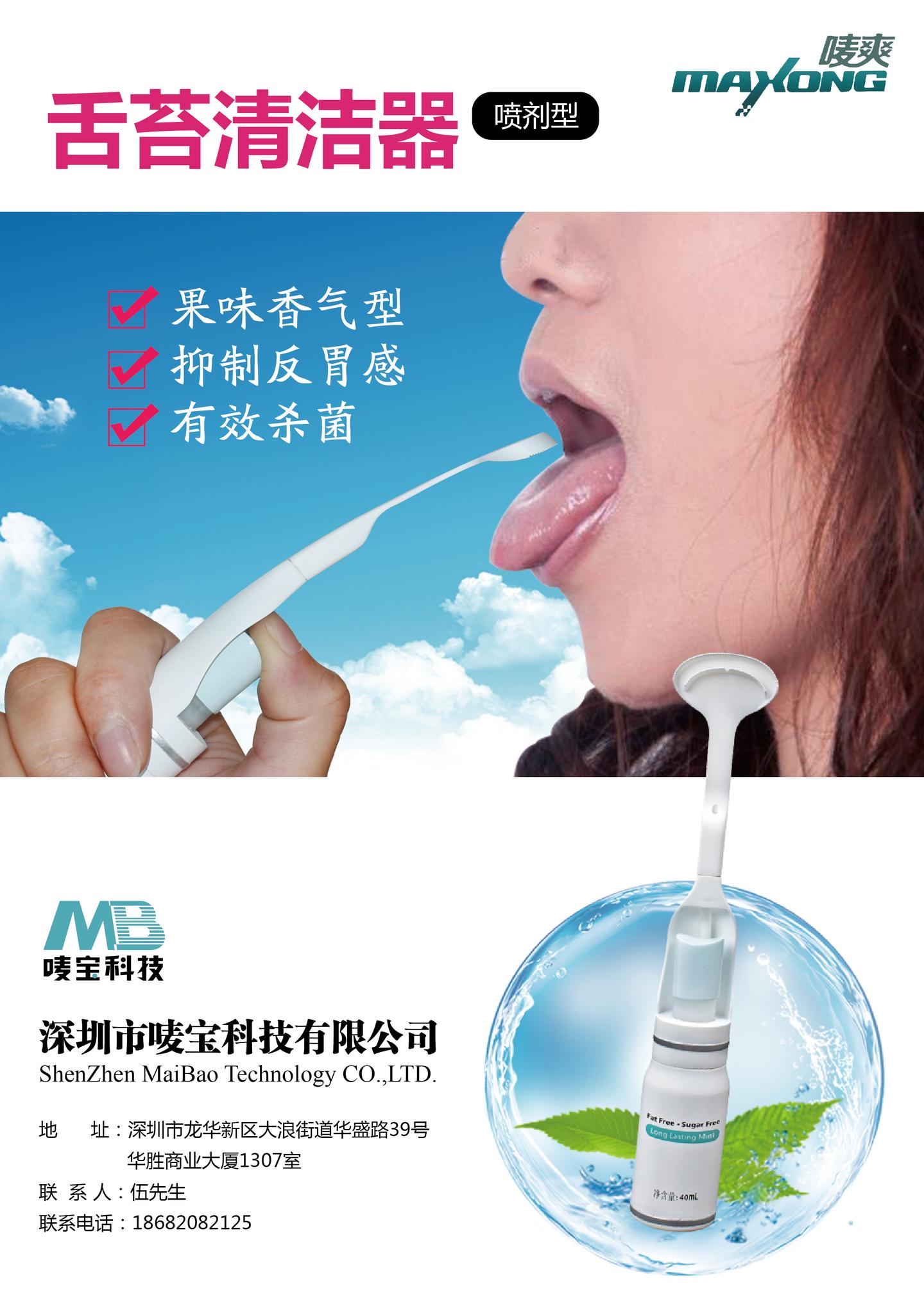 想要摆脱口气的困扰吗 - 知乎