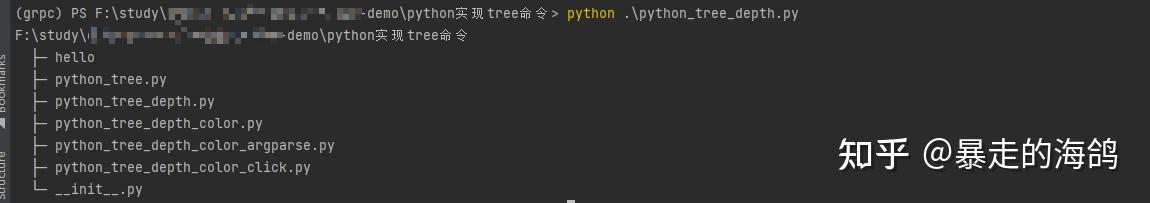 【Python】分分钟造个Tree命令玩一下 - 知乎