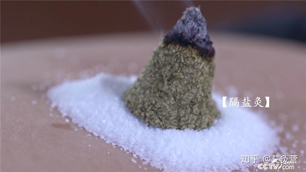 附子片灸是将附子用水浸透后,切成0.3~0.
