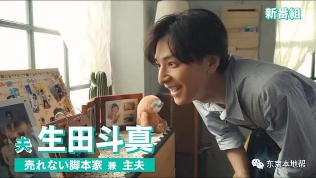 21 冬季日剧期待度排行榜 最多观众想看的日剧就是这一部 知乎