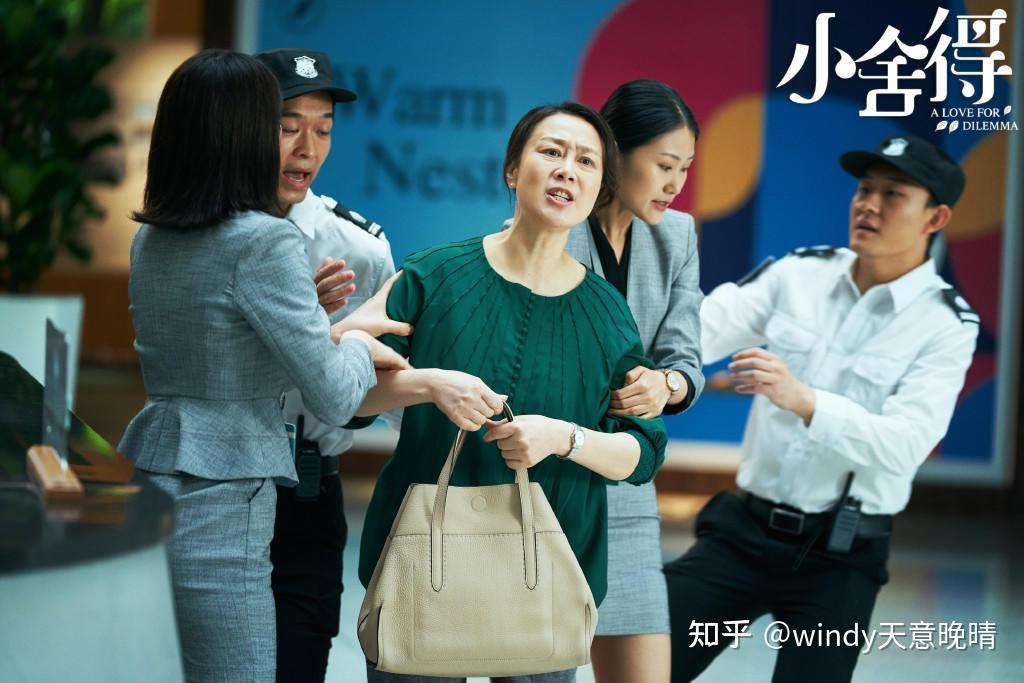 小舍得编剧用四种方式揭开了隐藏在婚姻里的三个真相