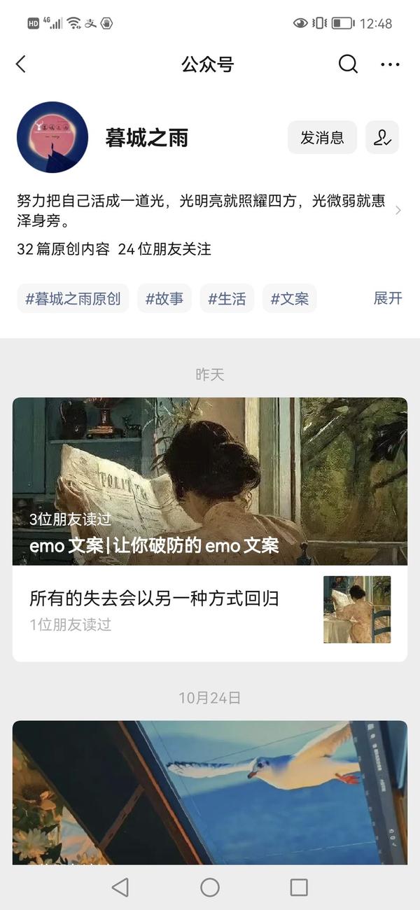 爱情封神文案(爱情文案|直接封神的爱意文案)