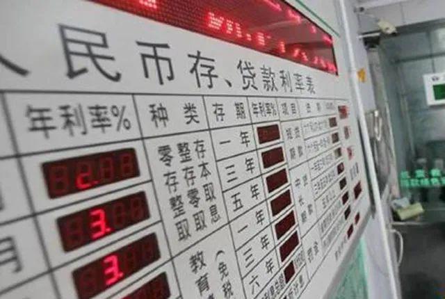 4家銀行倒閉後又有17家銀行將消失你的存款怎麼辦