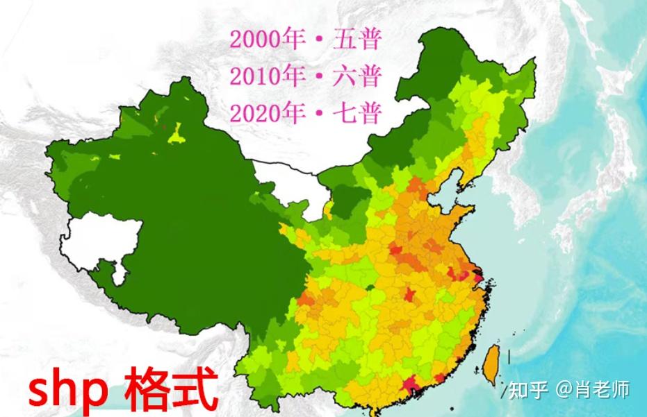 密度1,中國人口空間分佈公里網格數據集(2000-2020)數據主要包括2019