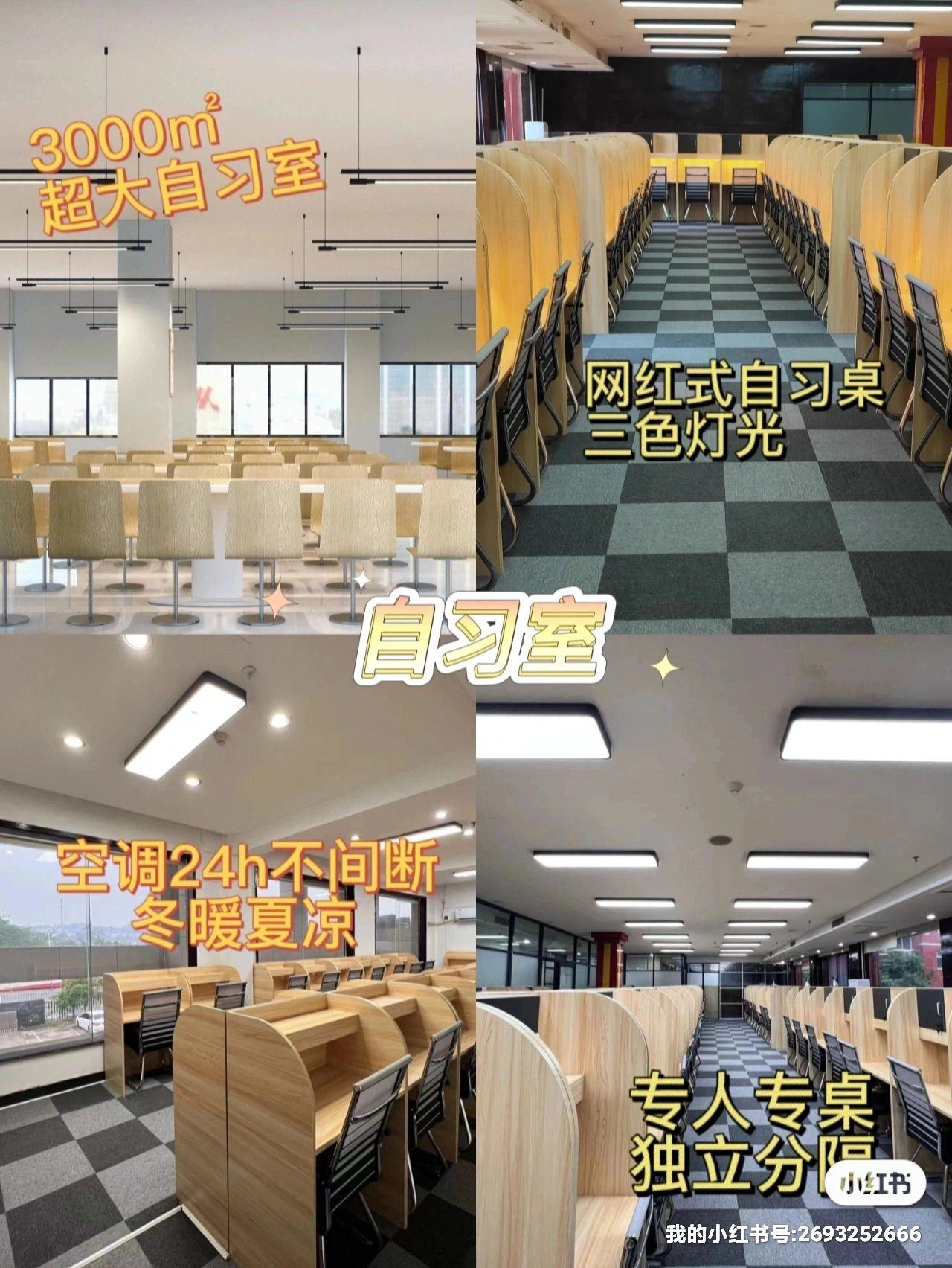 请问考研出去租房是否值得? - 知乎