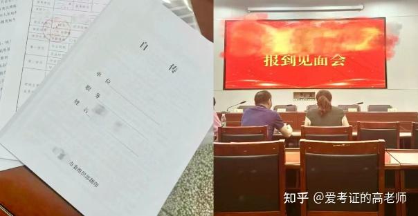 零基础小白对国考一无所知,要怎么准备2025年公务员考试?备考全攻略分享! - 知乎
