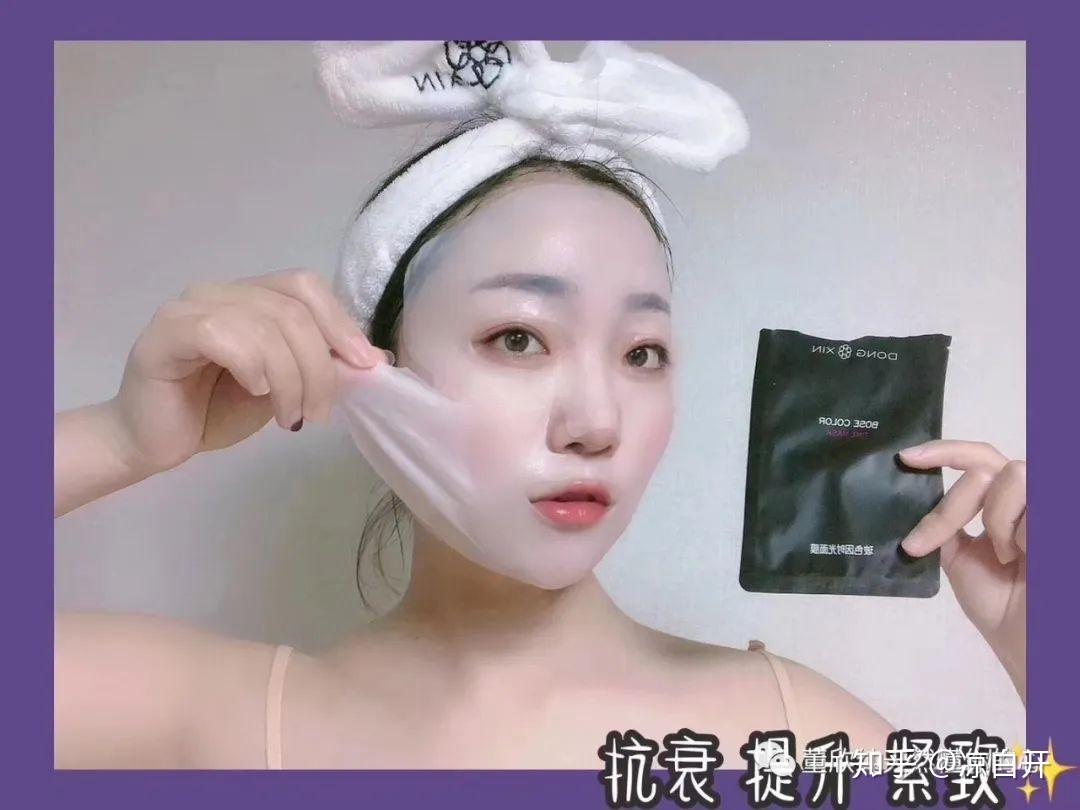 董欣玻色因时光面膜提拉紧致抗衰修复款高端面膜