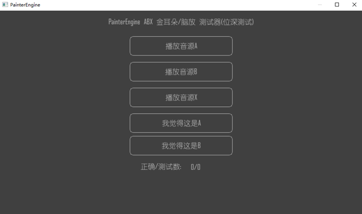 连无损音乐和3k Mp3的区别都听不出来 有必要买音质好的耳机吗 Axiox 新聞