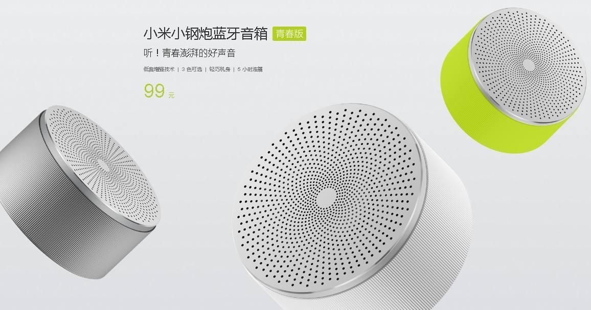 教你用grasshopper制作费马螺旋结构音响孔