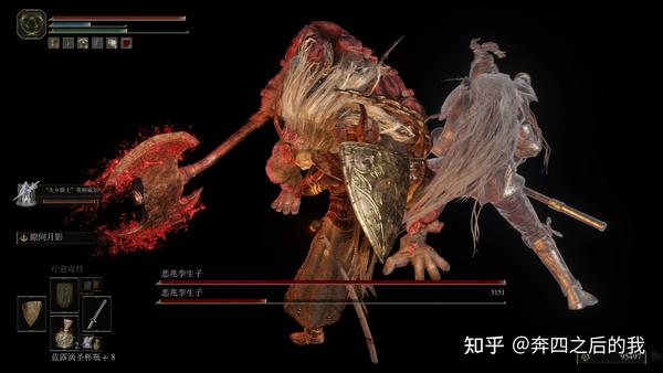 艾尔登法环 通关流程日记 第32集 - 双熔炉骑士 & 王城 & 末代君王恶兆王蒙葛特 & 恶兆之子 - 知乎