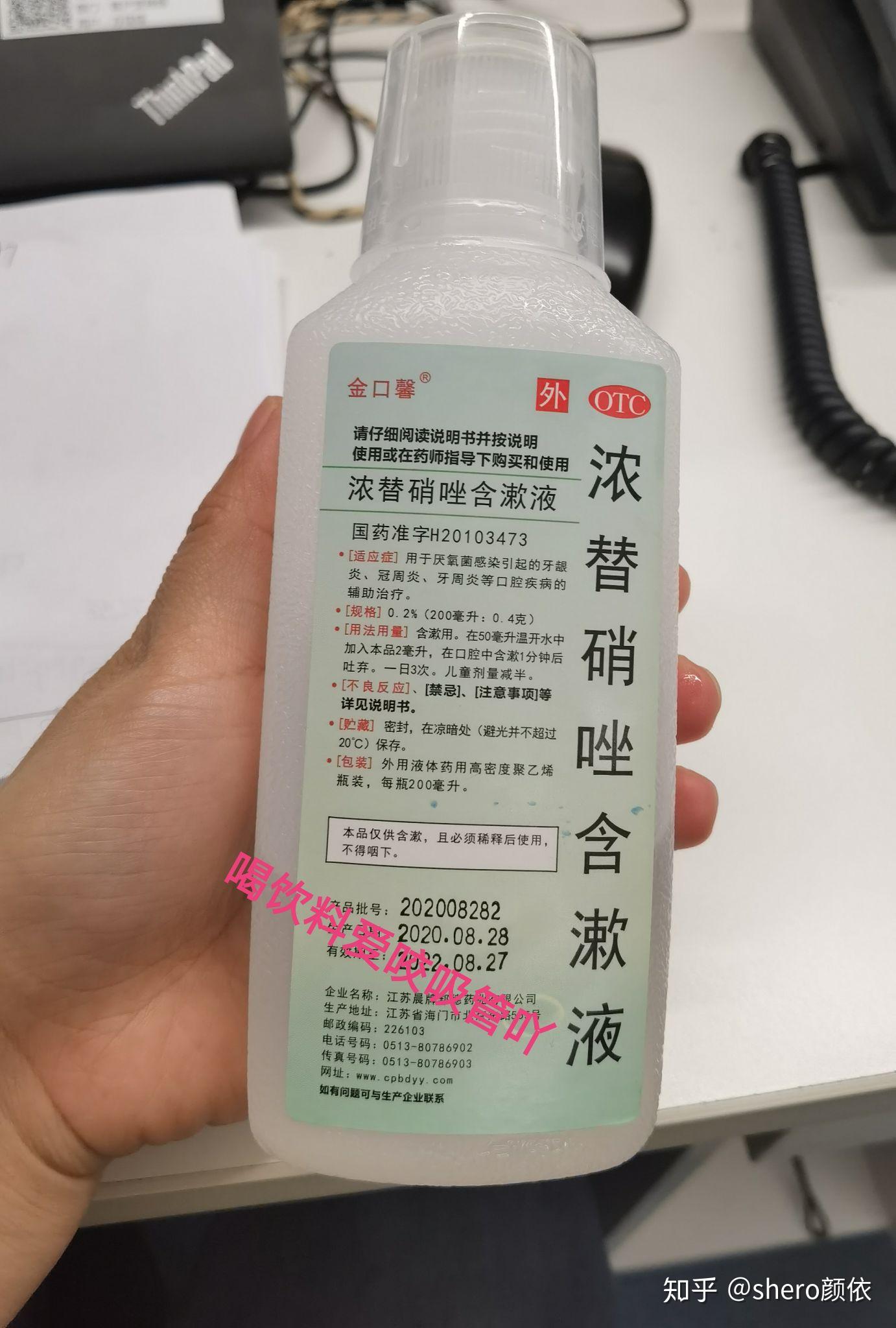 消炎药，消肿药，止痛药，还有漱口水，手术之前，先用了漱口水，贼苦。