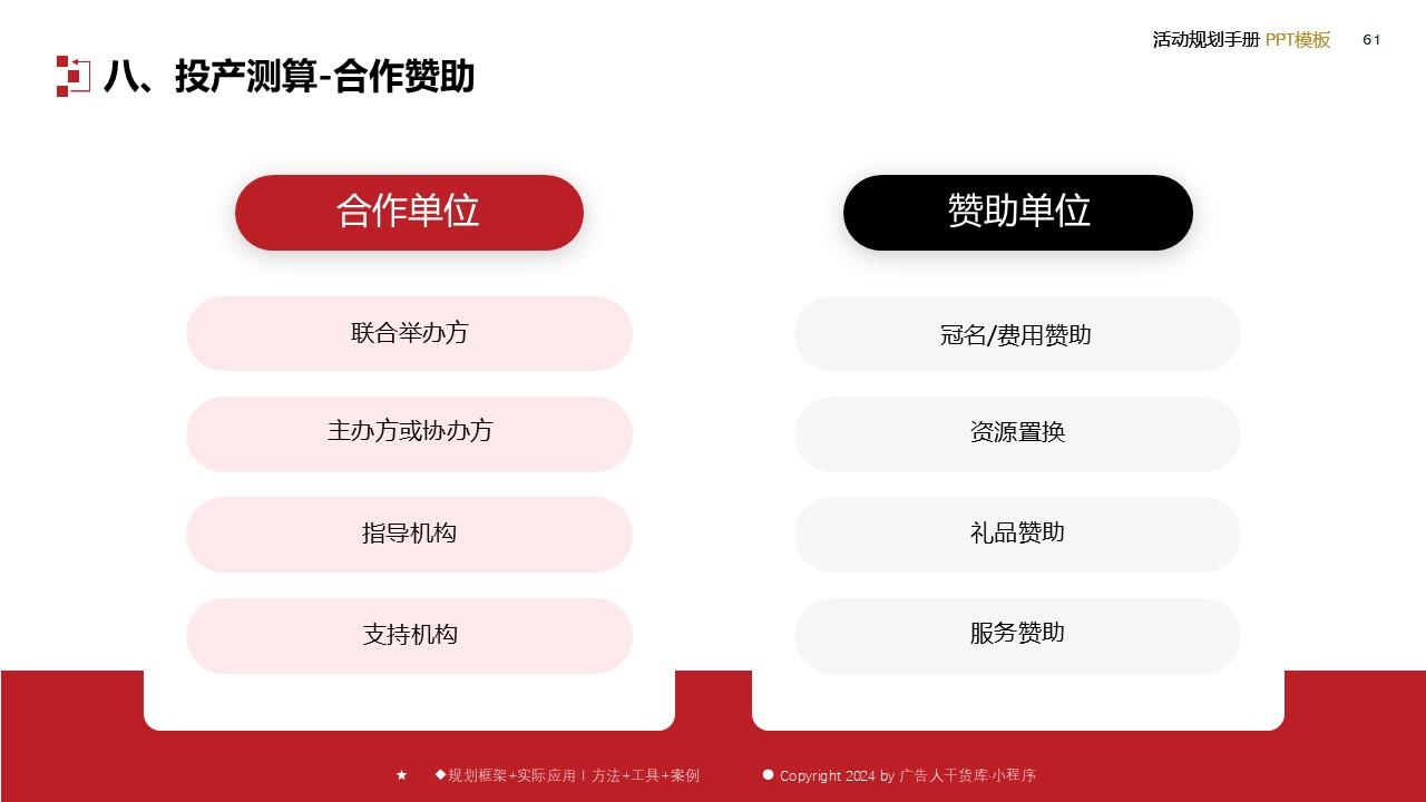 v2-31c9d81054cc9b65f1c0e416e72929fa_r.jpg