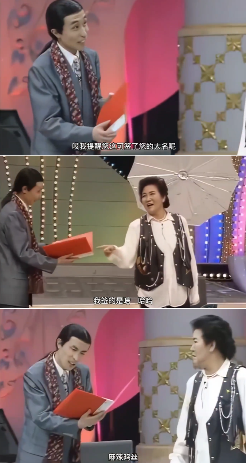 突然有赵丽蓉老师在小品《如此包装》里那味儿了……"我是Симон