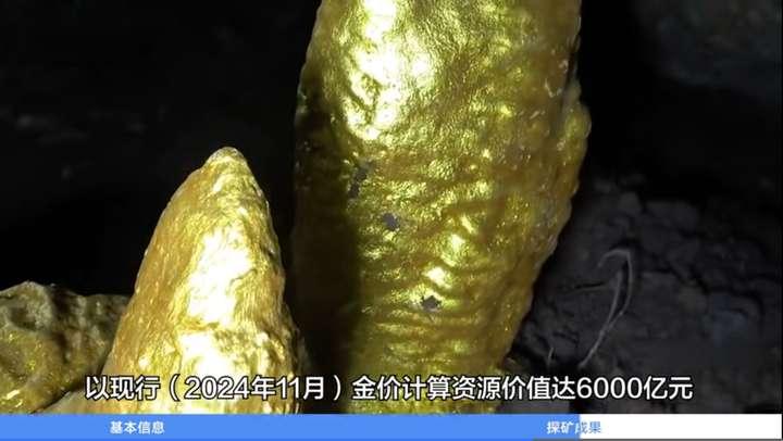 湖南发现世界最大金矿:万古金矿田总储量超千吨,价值超6000亿元 - 知乎