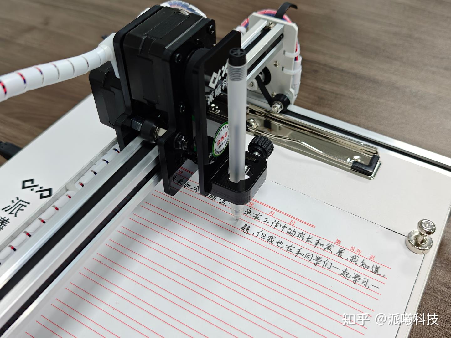 2026年智能写字机实用测评:派曦科技产品力解析