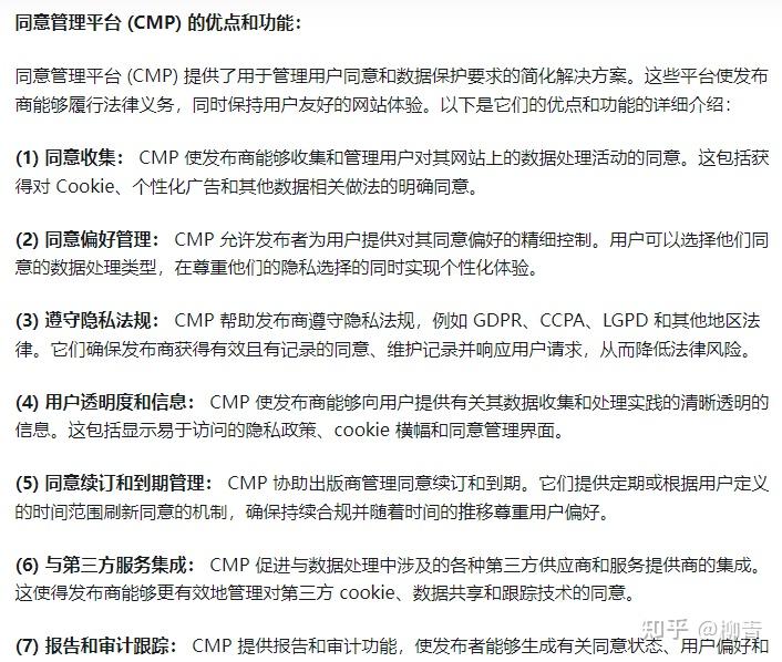 通过Google Tag Manager（GTM）的Consent Mode给网站部署Cookie Banner，应对欧盟隐私新挑战