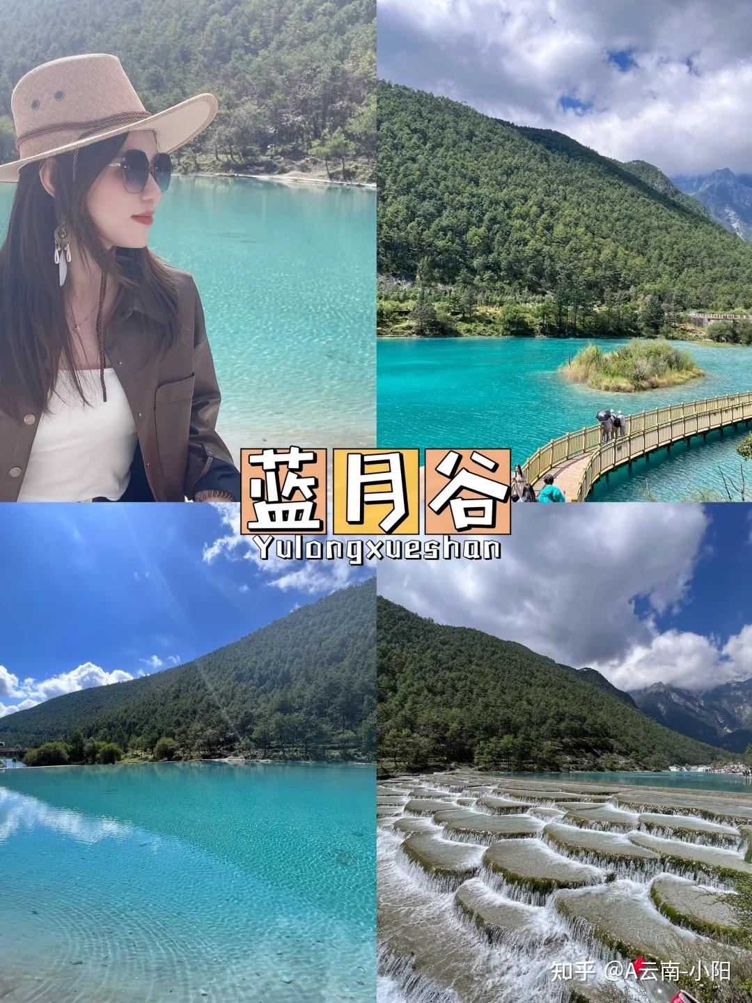 云南旅游6天5夜，超详细攻略，看这篇就够了 - 知乎