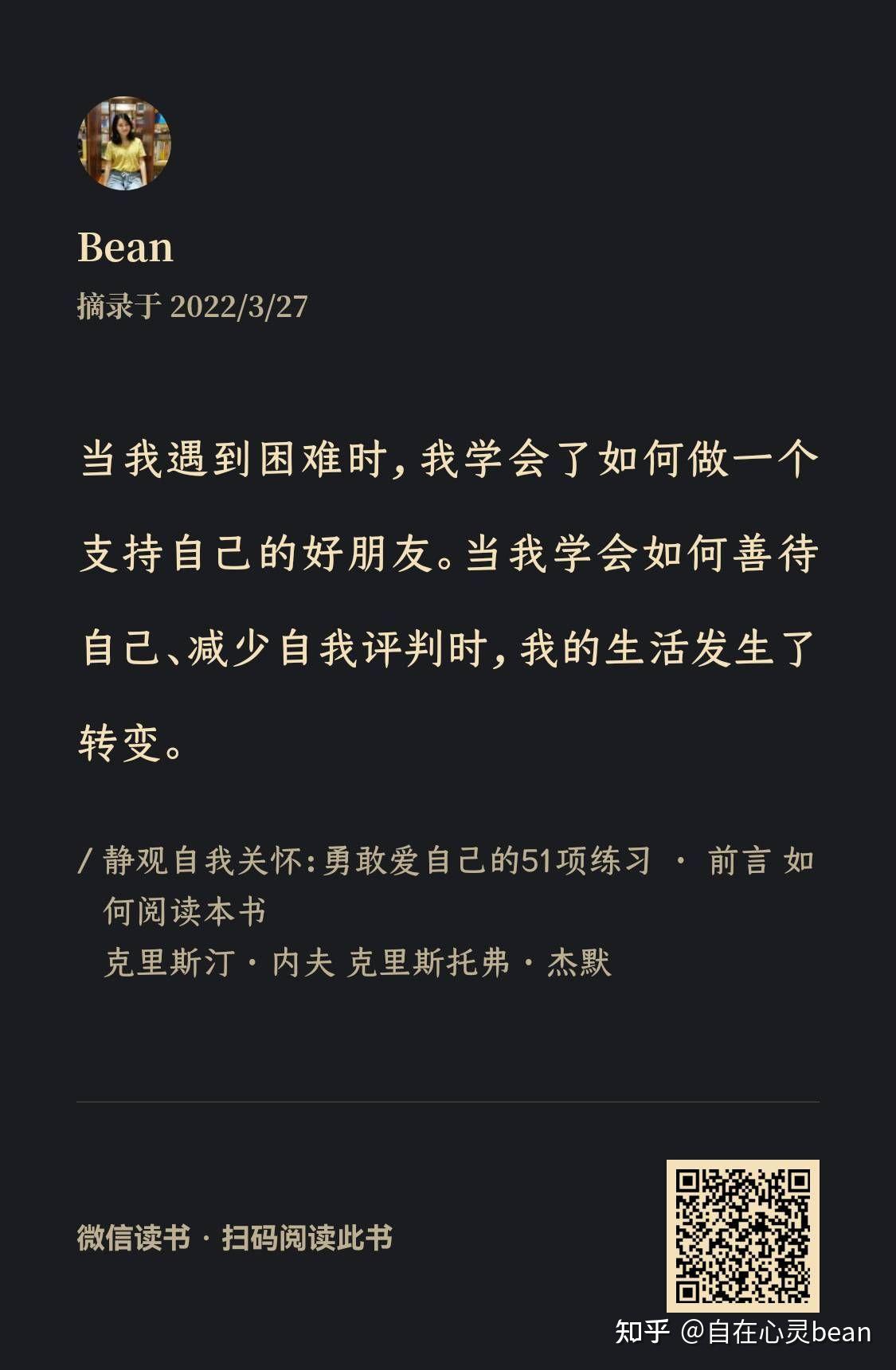 治愈系诗歌 | 海灵格《我允许》,舒缓平静又敲击心灵 - 知乎