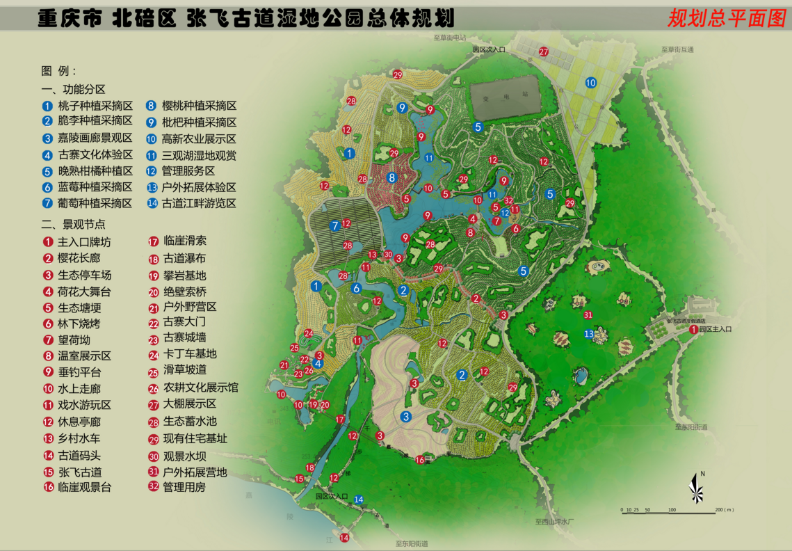 北碚龙凤溪公园平面图图片