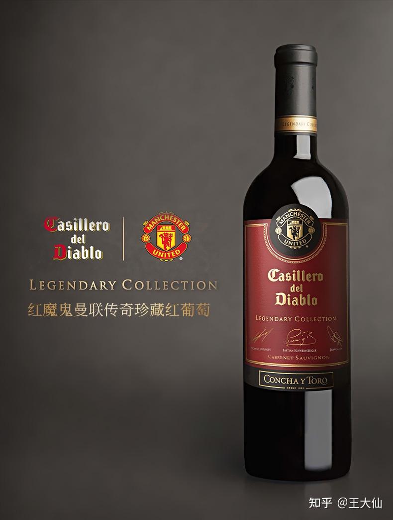 智利红魔鬼葡萄酒怎么样红魔鬼珍藏系列黑金珍藏系列珍酿系列魔尊系列