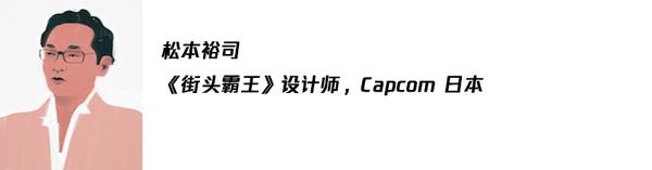 始于 开小差 的伟大传奇 街头霸王 口述历史 知乎