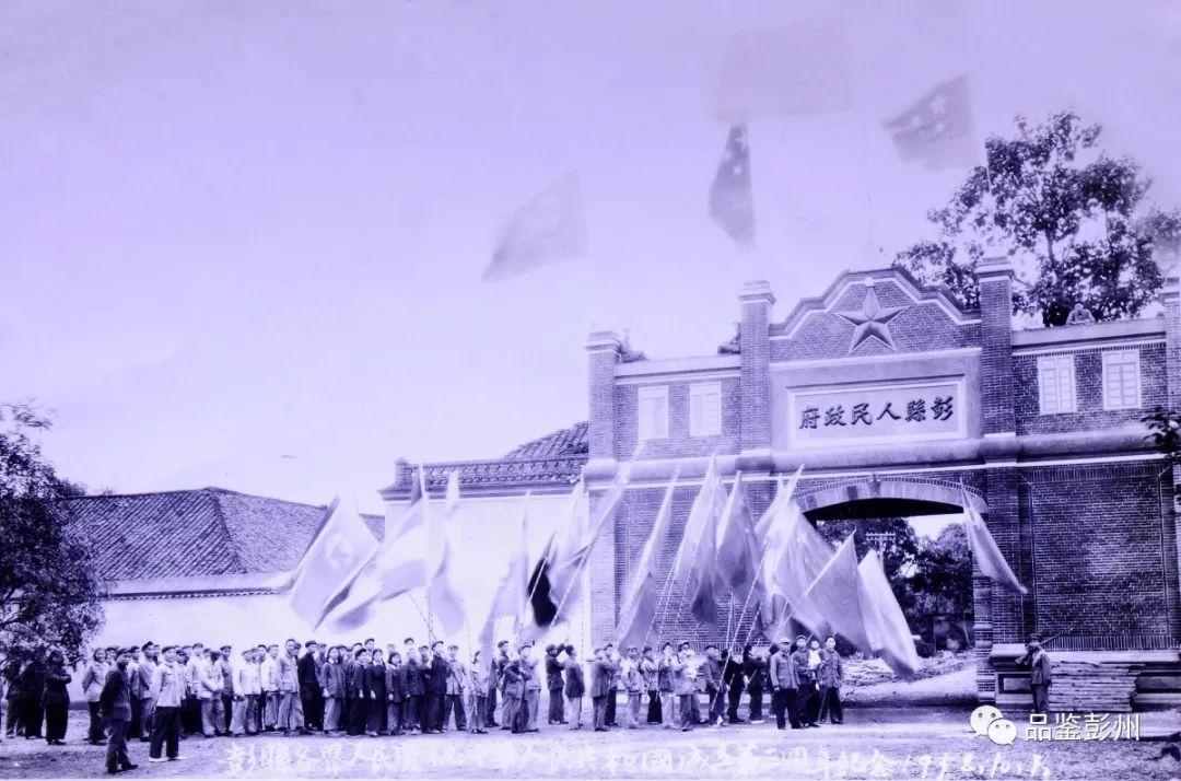 刘文辉,邓锡侯,潘文华在彭县龙兴寺联名通电,宣布川,康两省起义