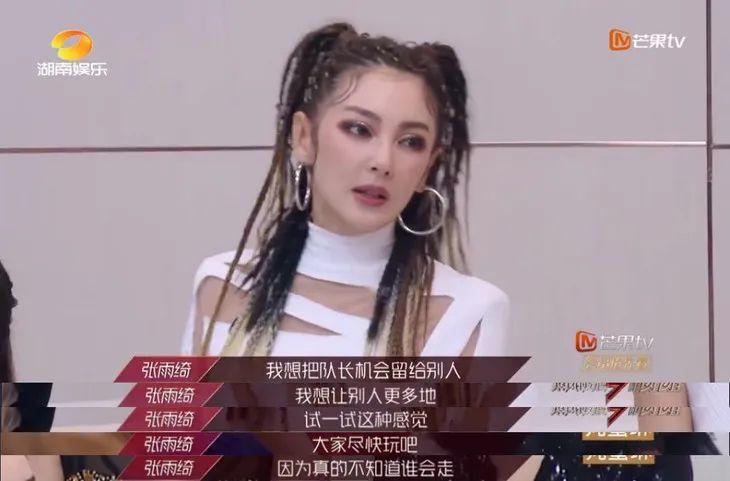 omg李斯丹妮张雨绮这对大女主cp大的只有神经