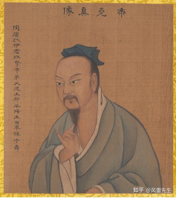 《皇极经世书》中“元”的时间起点如何推演出来？附三皇五帝相关资料 - 知乎