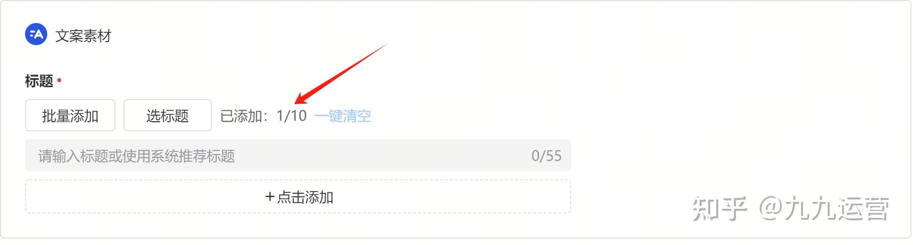 抖音巨量引擎信息流广告和搜索广告计划搭建流程详解 - 知乎