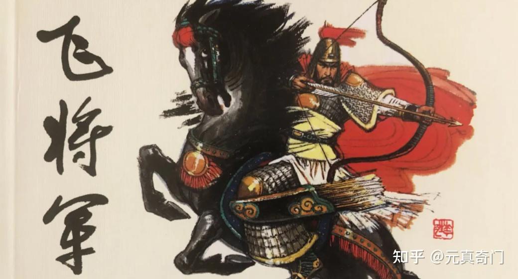 从李广难封侯说说运气对一个人的重要性