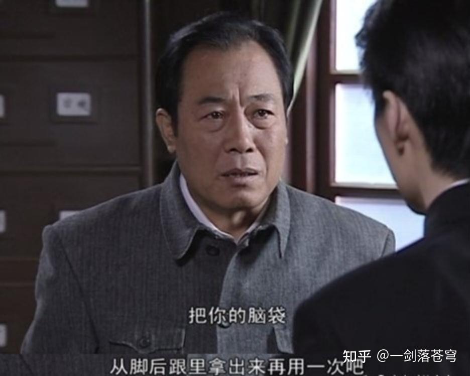 潜伏背后吴站长才是深海