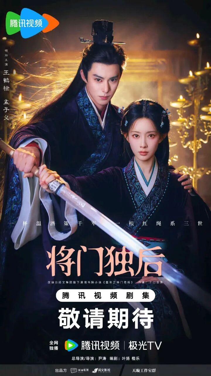 将门独后，天崩开局？ - 知乎