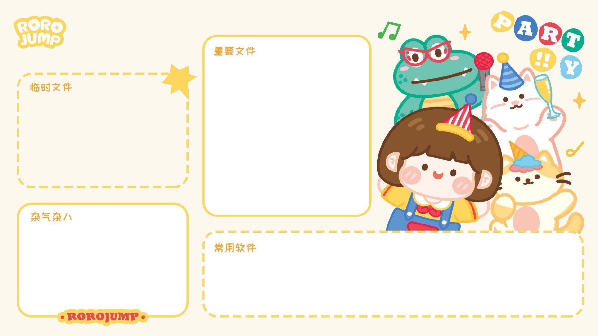 你有哪些少女心爆炸的手机电脑壁纸