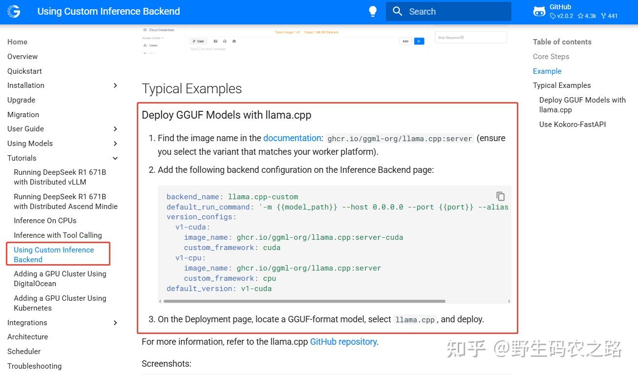 GPUStack从0.7.1到2.0版本升级踩坑日记 - 知乎